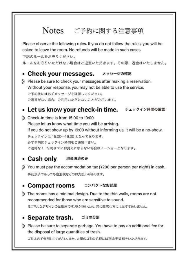Shizuya Kyoto Hotel Luaran gambar